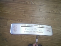 片山晋呉プロ2003日本プロ優勝記念パター｜熊本東バイパス店
